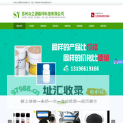 氯化钯回收|氧化钯回收-苏州众之源再生资源利用有限公司