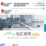 不锈钢球阀_高压截止阀_不锈钢闸阀_欧拉姆阀门科技有限公司