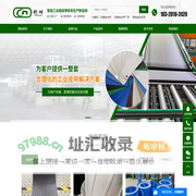 防静电皮带_防静电皮带厂家_锂电输送皮带-广州创耐工业皮带有限公司
