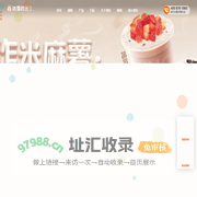 冰雪时光-有年轻人的地方就有冰雪时光