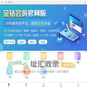 凡企网-B2B企业电子商务打造永久免费建站服务平台。