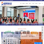 钣金定制加工_钣金加工价格_钣金定制厂家-四川盛昊钣金制造有限公司