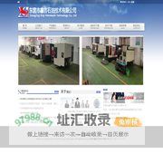 东营市鑫吉石油技术有限公司