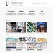 光场建筑摄影 – www.lf-photo.cn