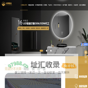 LED浴室镜_灯泡化妆镜_LED美妆镜_智能浴室镜定制-大牌镜业