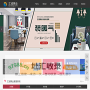 太阳能系统_太阳能光伏_太阳能光热-西安鸿涛建筑科技有限公司
