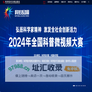 科学技术文献出版社