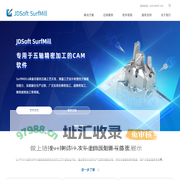 JDSoft SurfMill