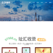 上海艾科赛思网络科技集团有限公司
