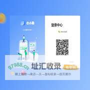 心小助管理后台-浩途云