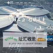 宝联登xIn³Plat工业互联网平台