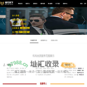 【推荐】镖行天下专业寻人|找人【400 885 9110】寻车|找车公司|调查服务