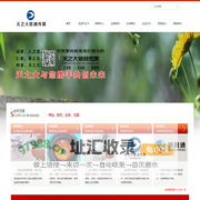 北京天之大信鸽