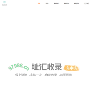深圳市高石半导体科技有限公司