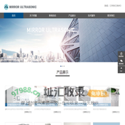 超声波去毛刺,超声波去毛刺机,高能超声波去毛刺机,密镭超声波去毛刺|常州密镭超声波设备有限公司