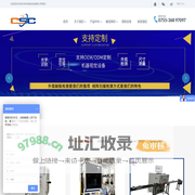 深圳市科视创科技有限公司
