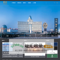 雅戈尔集团官网
