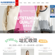 中山市美织服饰有限公司