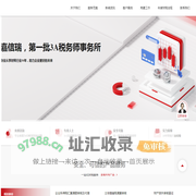 hj_frontend