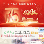 天津市民族和宗教事务委员会