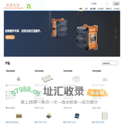 探微科技