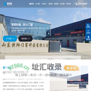 山东恒阳门窗科技有限公司