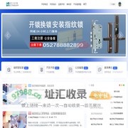宿迁开锁电话_宿迁开锁修锁电话_宿迁开锁公司电话_宿迁汽车开锁配钥匙