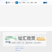 成都云白环境