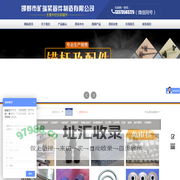 邯郸市矿瑞紧固件制造有限公司