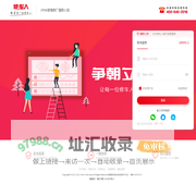 修车人-专注于全车件优质、精确、快速供给