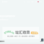 峰和科技