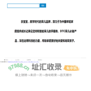 亲宝宝