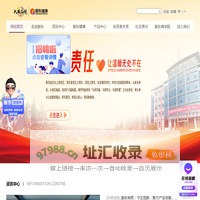 振东集团——为中国人设计 让中国人健康 - 首页