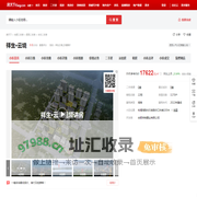 【合肥祥生·云境小区,二手房,租房】- 合肥房天下