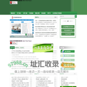江苏省医药商业协会