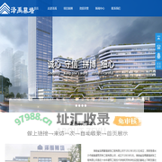 湖南省泽禹幕墙装饰工程有限公司|幕墙设计|幕墙装饰|湖南幕墙装饰公司|长沙幕墙设计公司|大楼幕墙装饰-www.zeyumq.com