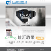 昆山九合机电空调有限公司