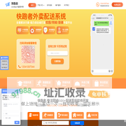 快跑者