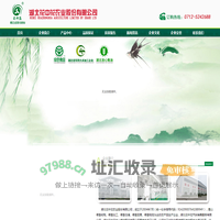 花蕊大米|湖北花中花农业股份有限公司