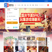 5599yx游戏平台是专业的游戏运营平台,为中外游戏用户提供精品游戏;5599yx游戏致力于游戏精细化运营与优质的客户服务,成为深受玩家喜爱的国际化品牌游戏运营商。