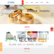深圳房产典当-房产抵押典当-红本低息典当-深圳市创世伟典当行有限公司