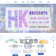 香港移民-香港优才-香港高才计划-香港身份规划-定位人力