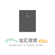同事圈