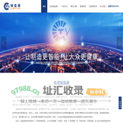 北京诚益通控制工程科技股份有限公司北京诚益通控制工程科技股份有限公司