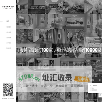 新零售SI设计/品牌升级/体验店设计/专卖店设计/展厅设计 - 深圳柏纳德品牌空间设计策划机构
