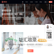 衣橱无忧-服饰行业智慧零售服务平台_为您开启门店营收增长新思路 衣物换购 锁客复购 服装Erp系统 服装店托管 服装零售工具 服装门店代运营