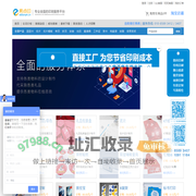 画册印刷-数码印刷-北京印刷厂-易点印印刷服务平台