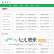 万哥说-股票基金投资理财知识分享网站，助您成为投资达人