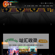 新疆丝路秀大剧院