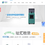 组织研磨仪-真空离心浓缩仪-上海般诺生物科技有限公司